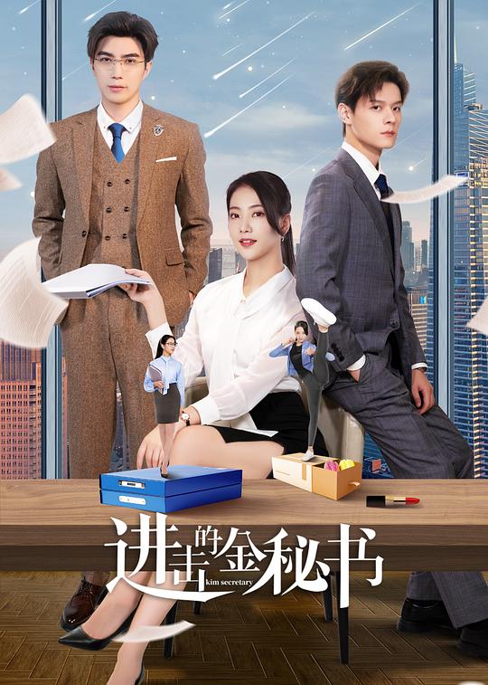 史努比的惊险夏令营