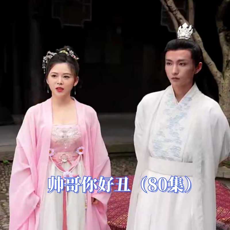 密林心慌慌