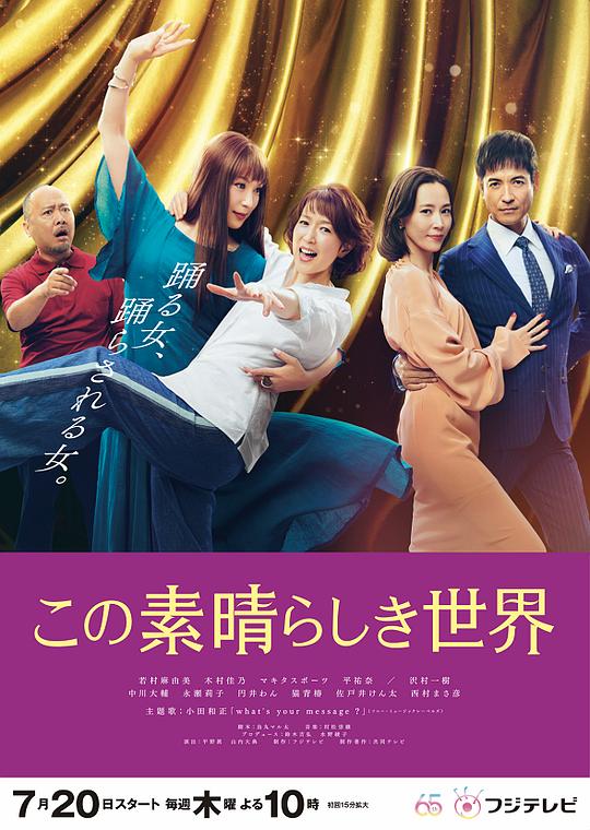 相逢何必曾相识