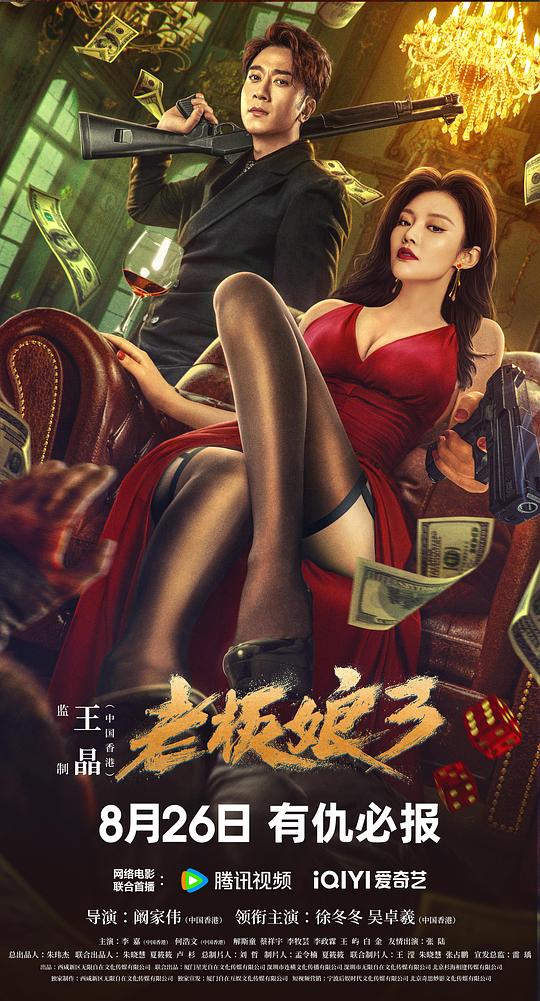 鬼哭魔嚎 1987