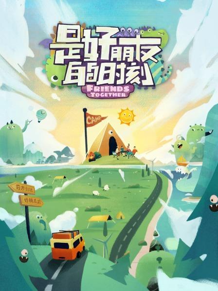 都市侠盗  第四季