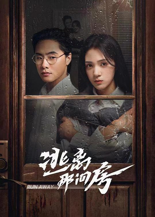 大侵袭