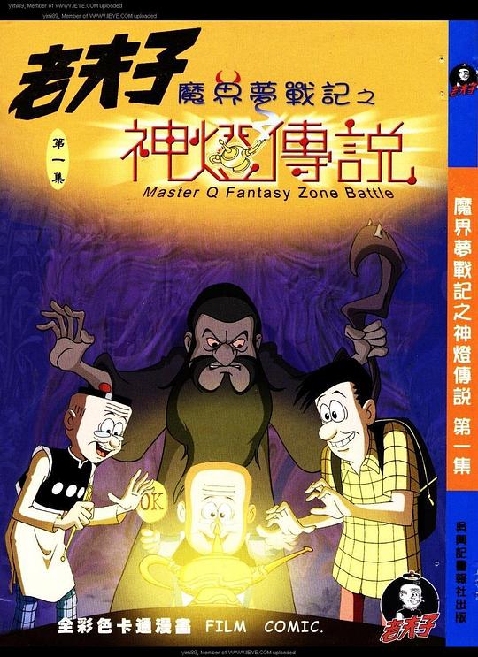黄飞鸿 1991