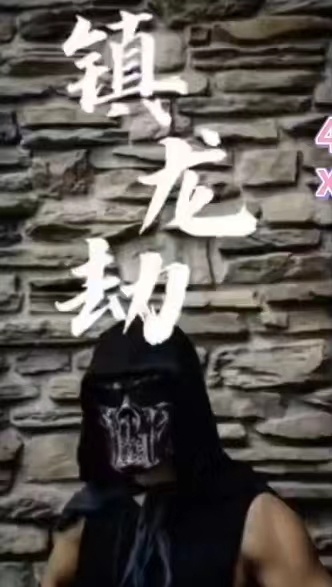 暗夜恶灵