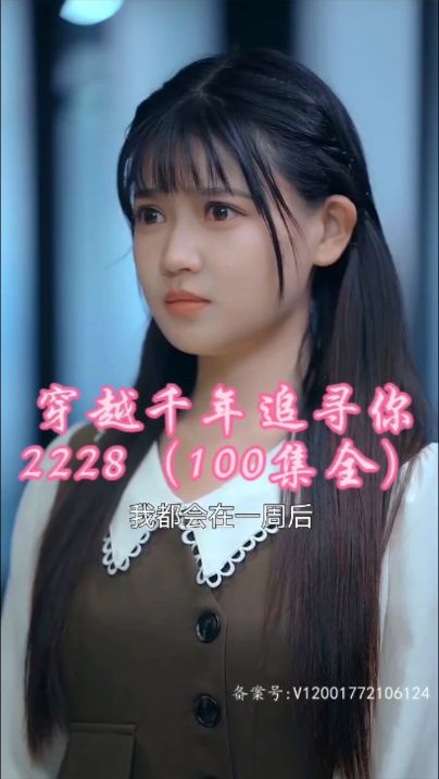 说好不分手1999