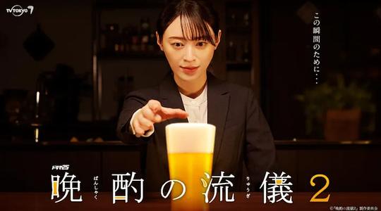 杰克先生