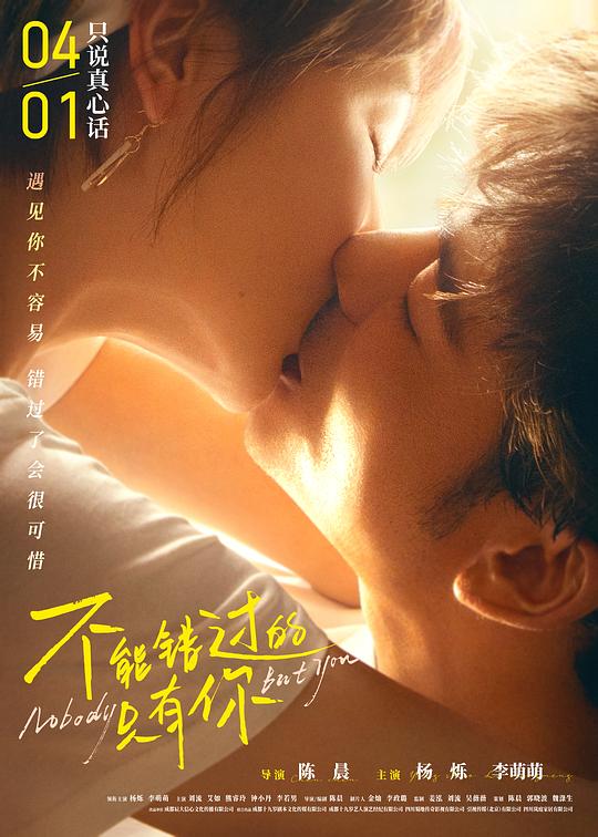 痞子英雄2黎明升起
