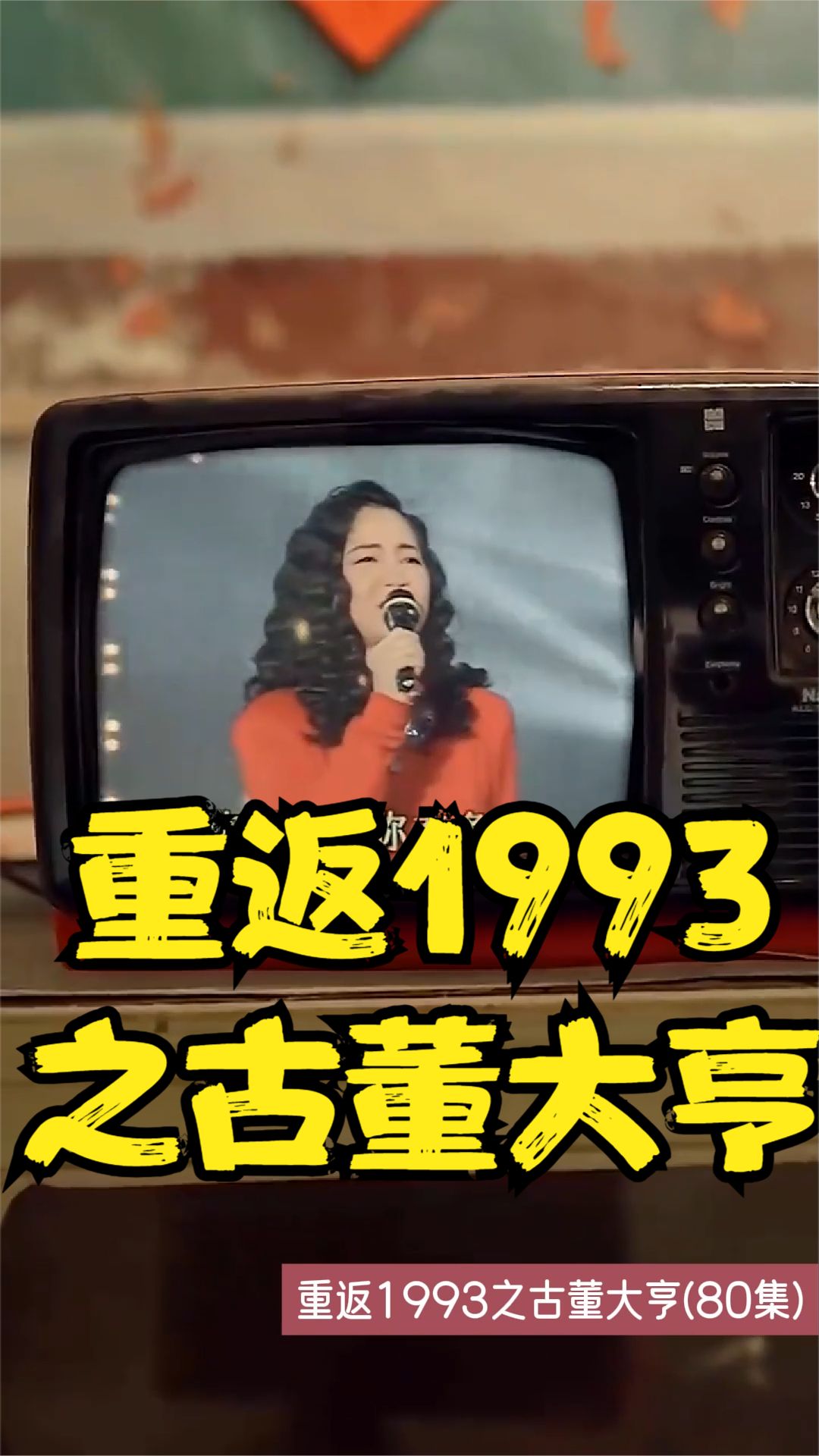 印尼饮食男女