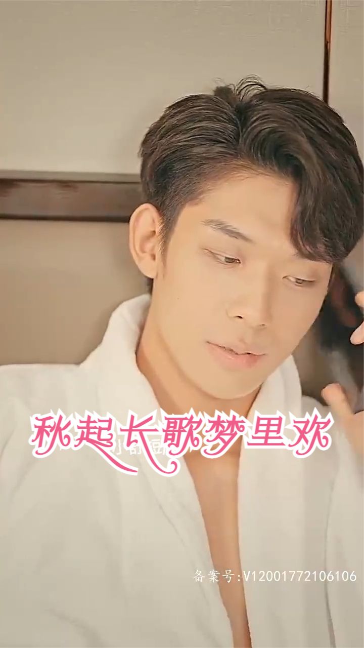 火线 第五季