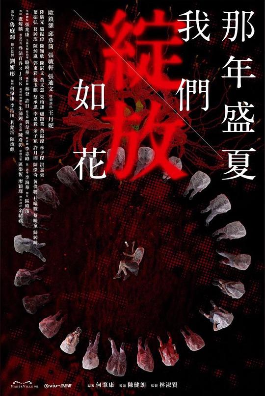 恶老板