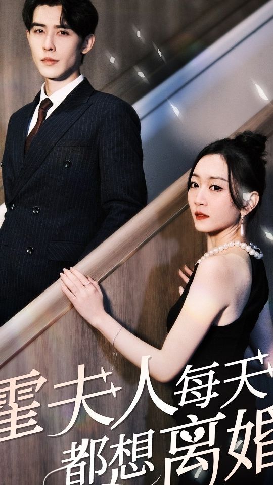 德里罪案