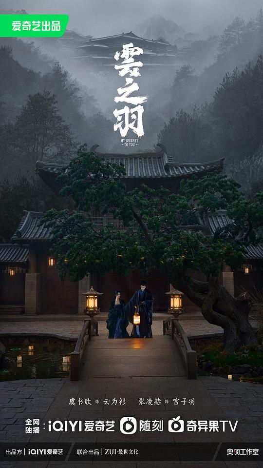 老男孩 2013