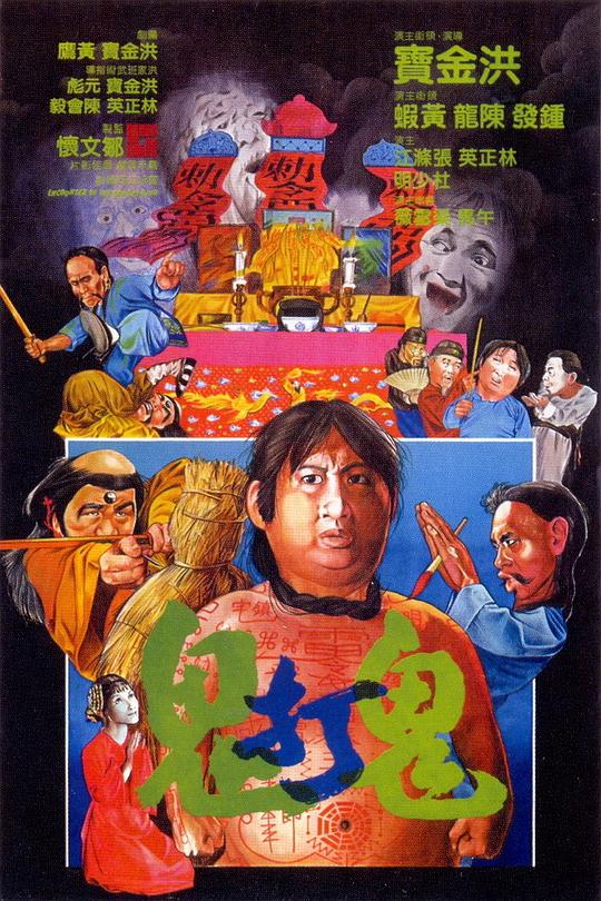 合租情缘