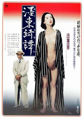 冰血寒颤