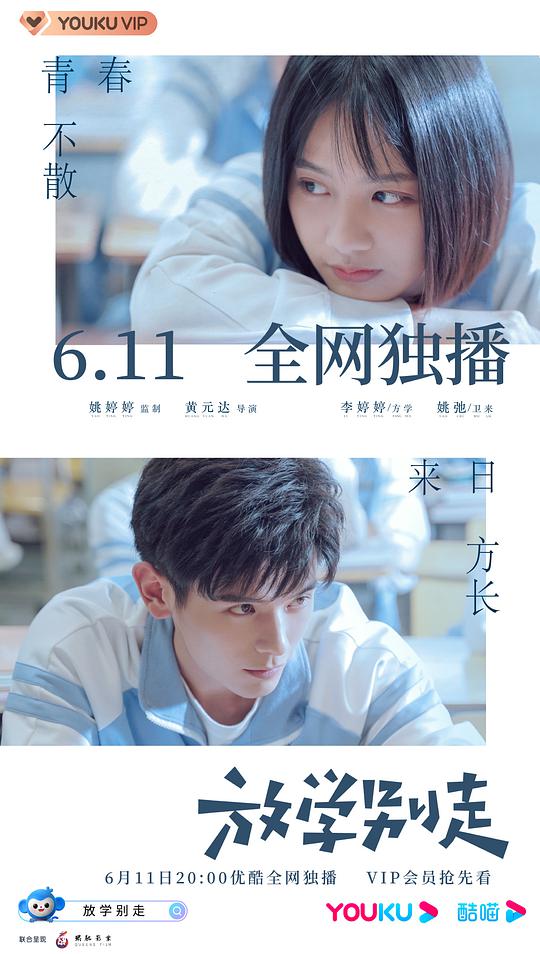 骚狐