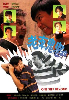 第一波