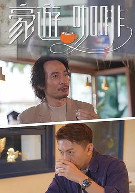 萨尔塔纳来了