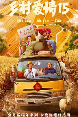 老师们2