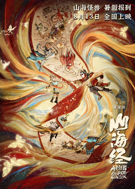 海滩