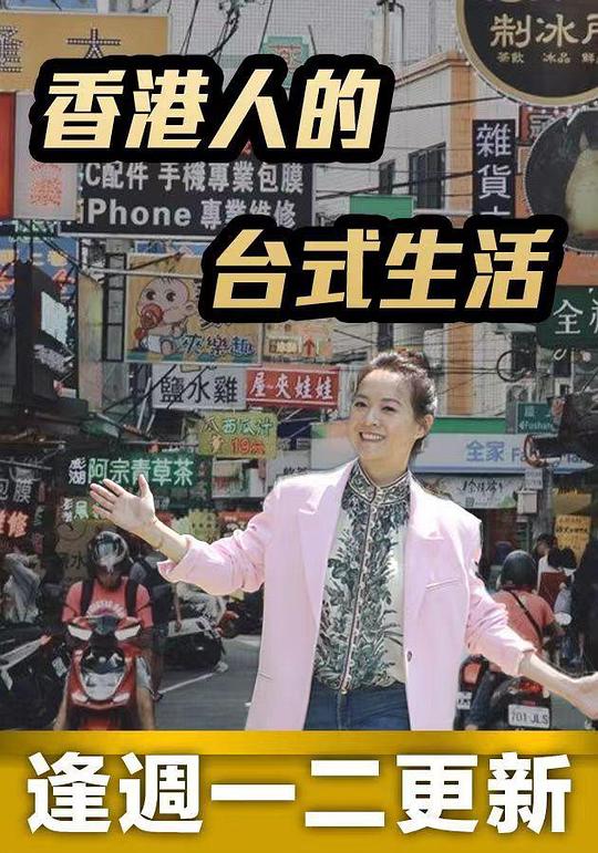 奇迹探长之隐秘危机