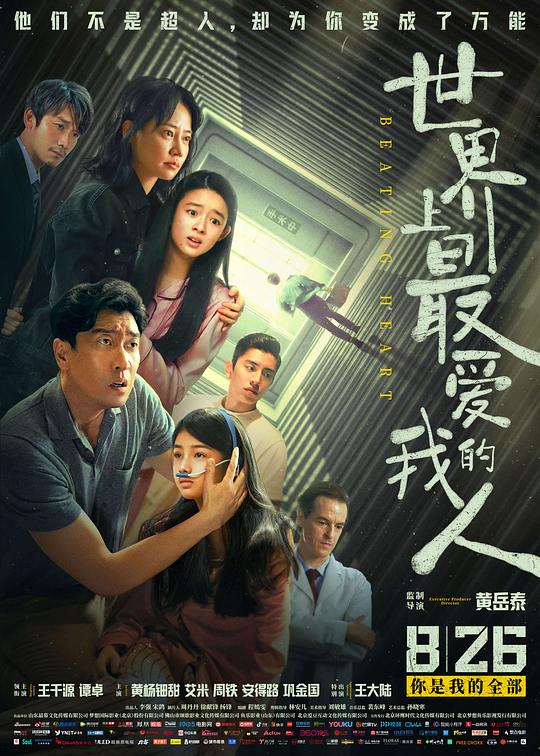 追踪天涯