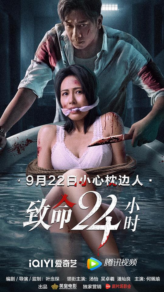 樱桃视频在线观看免费视频高清