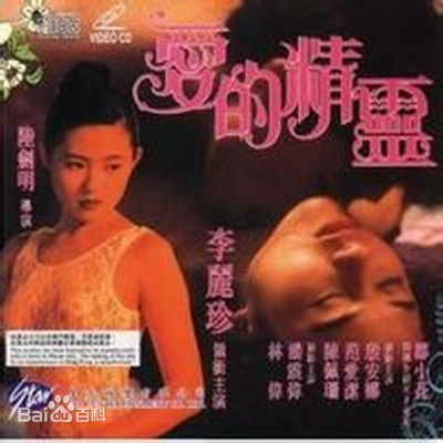 怀旧