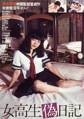 蜜月惊魂1956