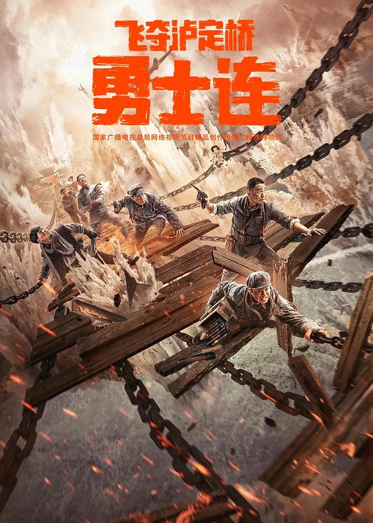 变形计 第九季
