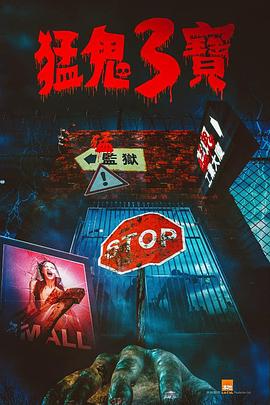 小战象