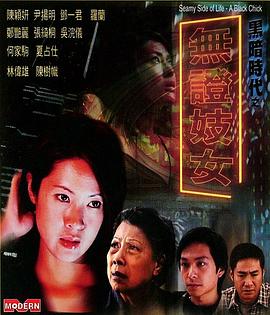 热血男人帮