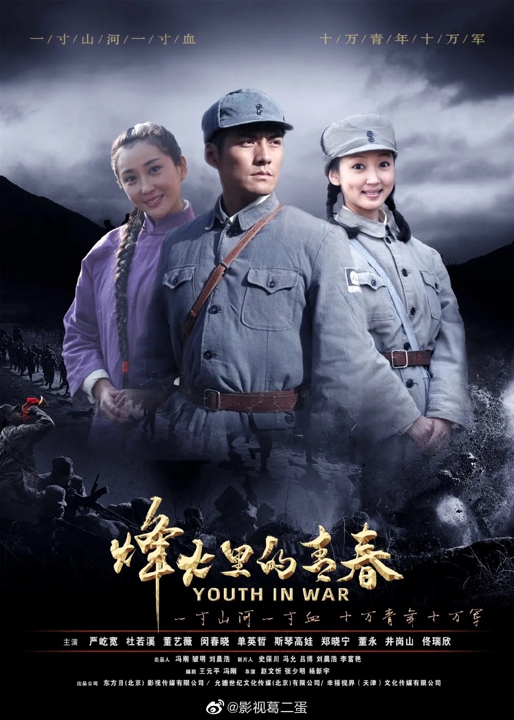 小角色