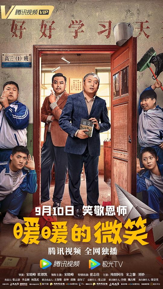 水与电：一次加州大劫案