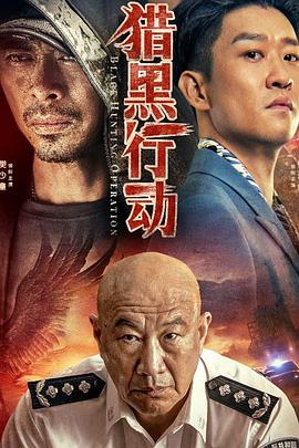 残骸