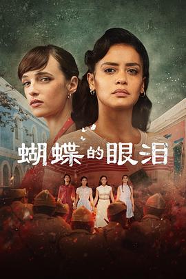 龙三和他的七人党