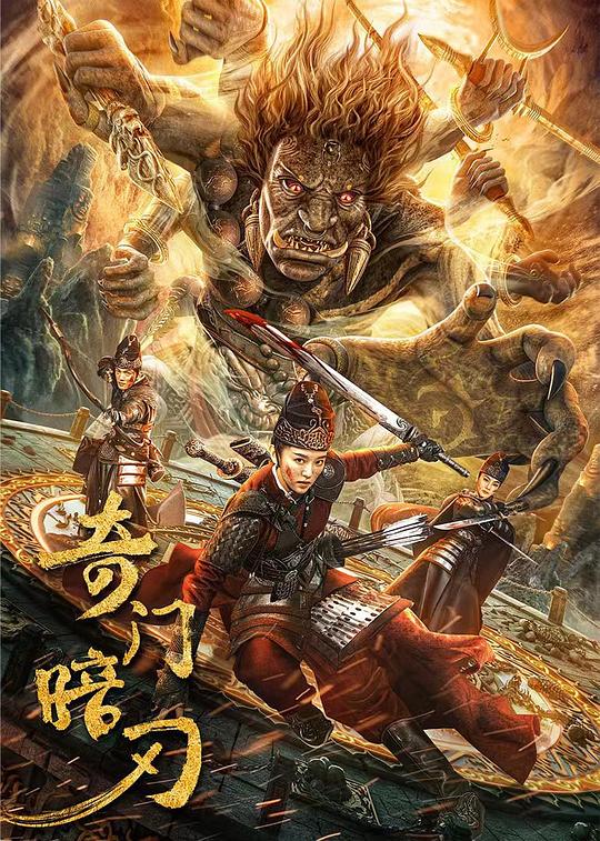 传奇皇帝朱元璋