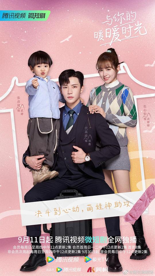 降龙大师之捉妖榜