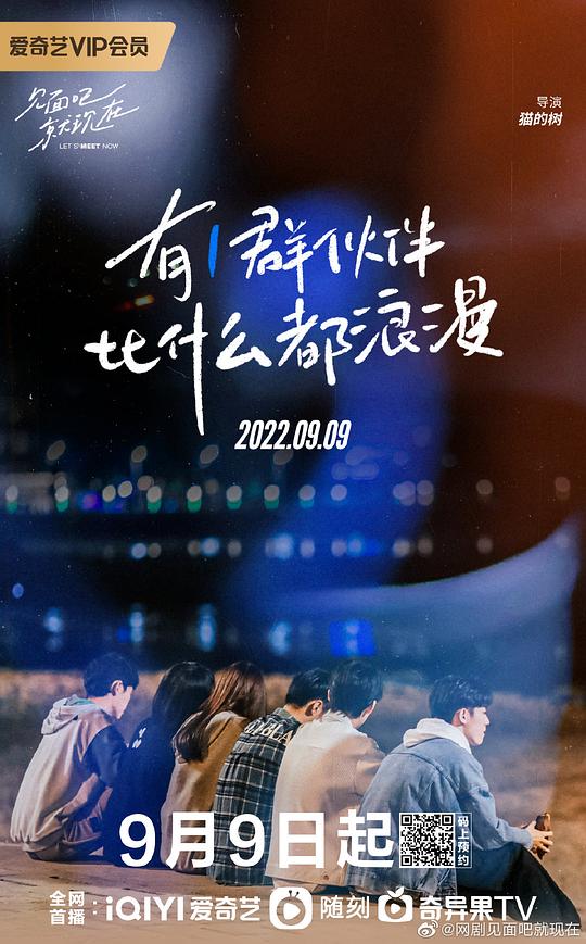 归来的烈车战队特急者梦之超特急7号