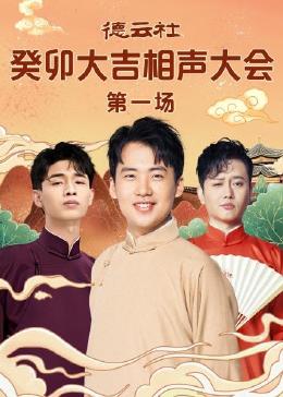 聊斋新传之画皮人