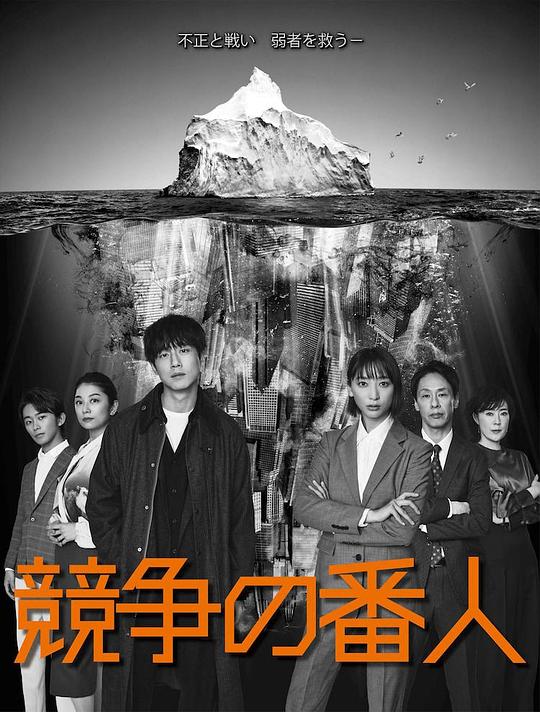 多彩人生2021