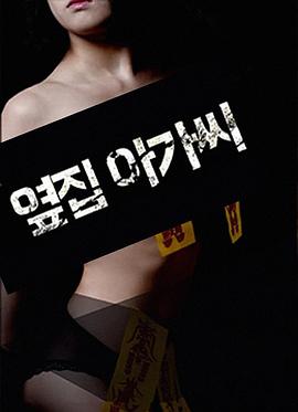 欧美亚洲日韩在线在线影院