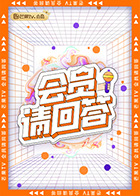 黄金花