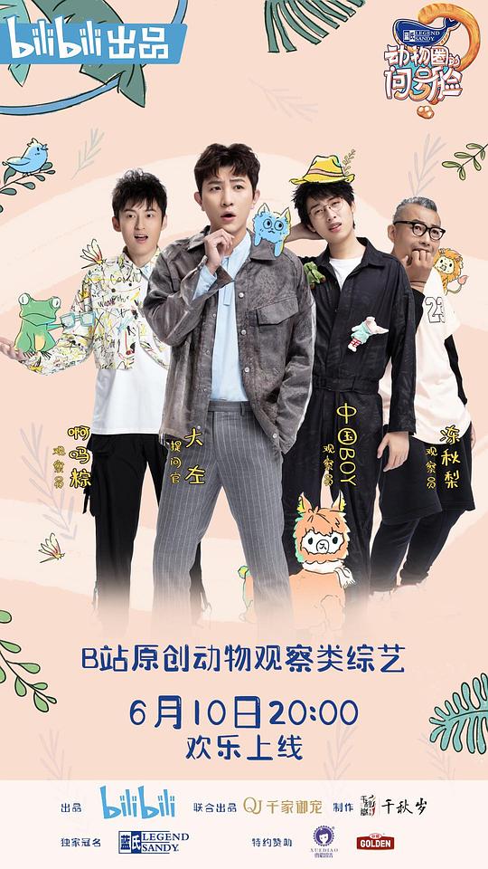 带小狗的女人