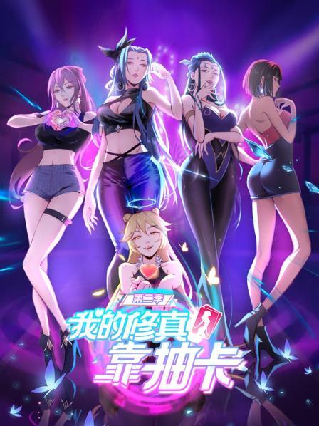 生死狙击 第三季