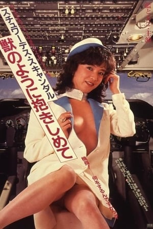 寄生虫