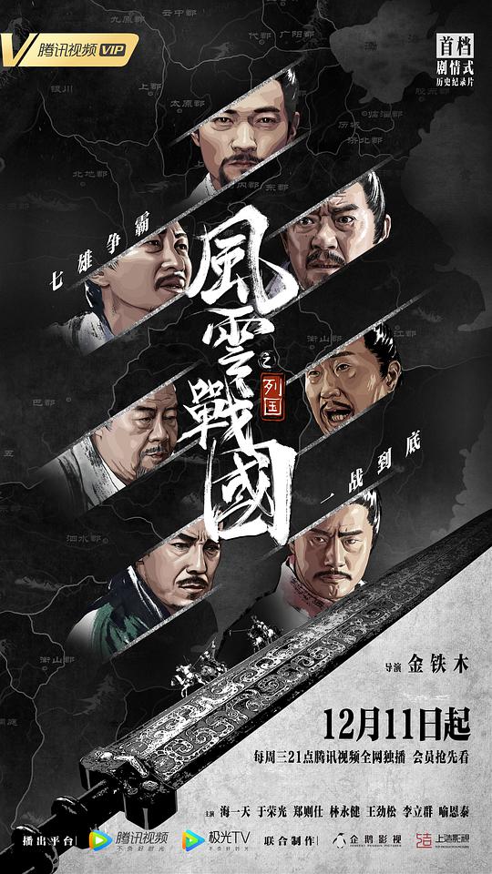反基督者