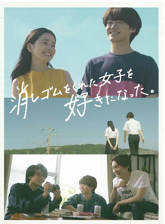 魔法人力派遣公司