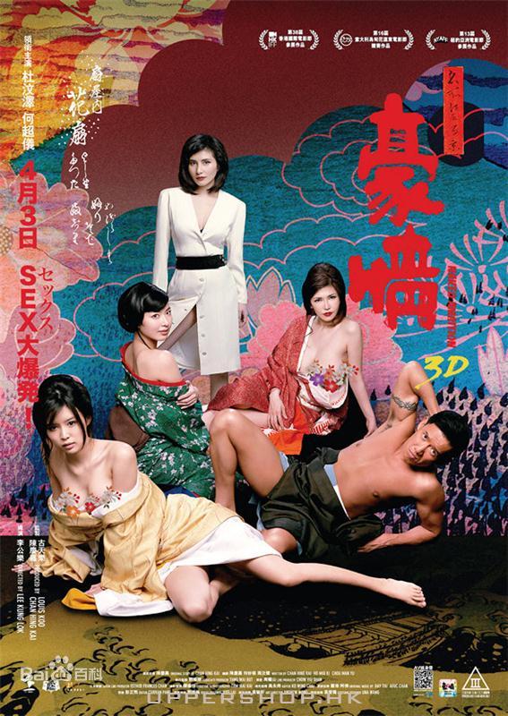 蹦蹦猴 2001