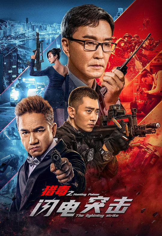 致命罗密欧