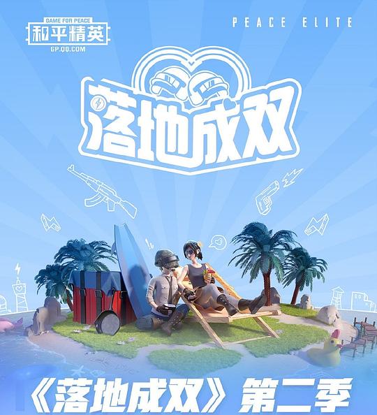 怒海沉尸